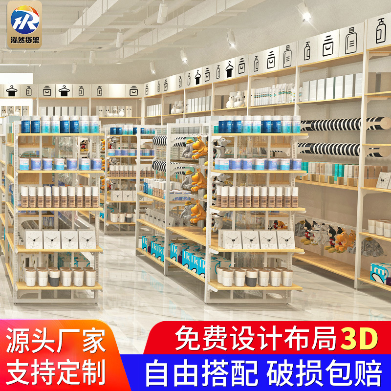 网红商超货架母婴饰品文具展架彩妆零食货架日用百货展示陈列柜