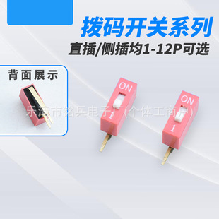 TM-01 ƽ��ʽ�ܴa�_�P �g��2.54mm ���_�ȓ� 1P-10P���ξ��a�_�P