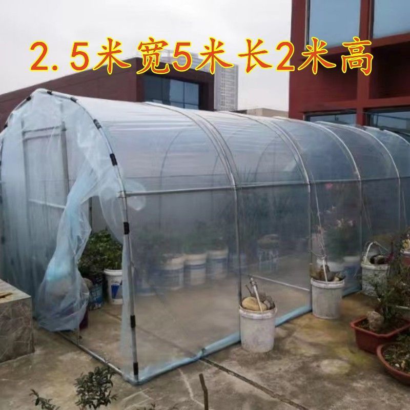 家用室外温室花房小花棚暖房大棚骨架农村过冬天晒太阳保温棚植物|undefined