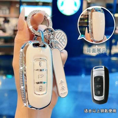 X3 Panda Mini Geometry Kung Fu – Car key bag - inlaid-with-diamonds-key-cover-safe-number-plate-nafu