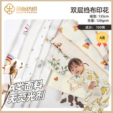 �p�Ӽ���ӡ���U���� �냺��ˮ�����ݼ��޼��� �Ҿӷ�ͯ�b˯������