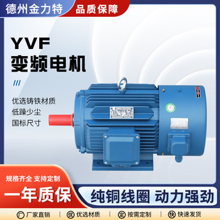 �����؏S��ֱ��늄әC ׃�l늙CYVF2-112M-2-4KW ���ஐ��늄әC