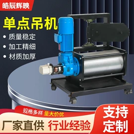 舞台机械;机械用电动机;减速/变速机