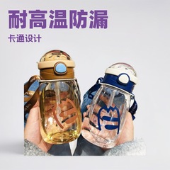摇摇杯运动水杯大容量蛋白粉奶昔杯便携户外健身塑料杯健身潮品