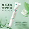 Bing Ju Tea Tree Oil Acne treatment Gel Acne Cream quality goods wholesale One piece On behalf of Pimple Acne cream