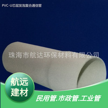 PVC-UͨŹ50оӰlݏͺͨӍ63ɫ75|׹98 110