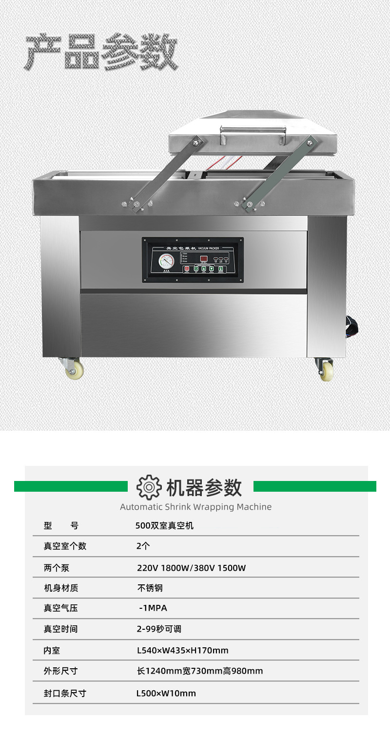 500双室宝塔凹槽型切片_13.jpg