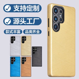 适用三星S25 丝竹之音充电手机壳三星S25+全包四包磁吸皮革保护套
