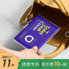 サイズを大きくした単層溶水使い捨てトイレマットクロスボーダー英語中性包装トイレシート紙シートトイレットペーパー