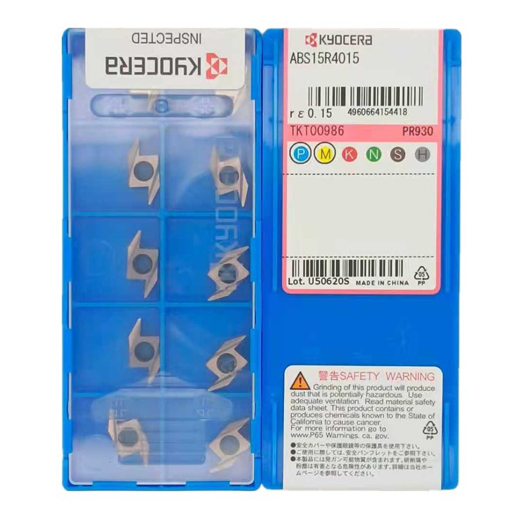 原装进口京瓷前后扫刀片ABS15R4015/4005 PR930钢件不锈钢