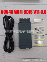 VAS5054A WIFI ODIS V11.0.0 UPܛ ̼1.9.4.2 VCX