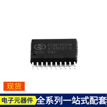 SC95F8522M20U SOP20 RTS5416 RU207C RY9130 RY8122 RY611005 RY