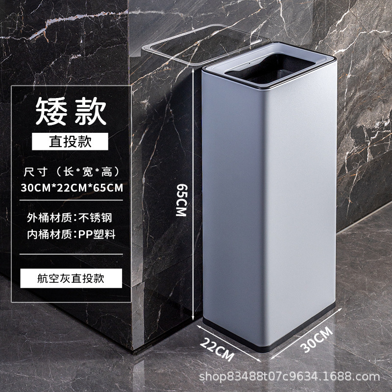 不锈钢卫生间擦手纸摇盖垃圾桶大号办公室大堂楼道厕所直投收纳桶|undefined