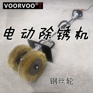 Rust Remover Wire Wheel Grinder Electric Iron Steel Structure Color Steel Tile Rust Removal Renovation Machine Deck Steel Plate Polishing Machine