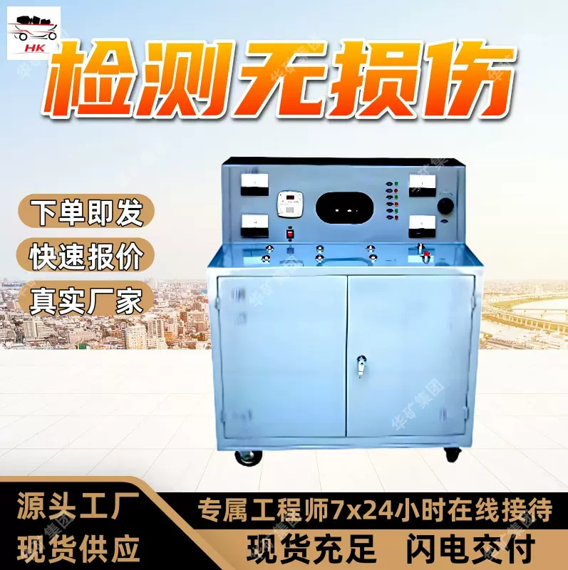 无损检测电缆探伤仪 便携轻巧电缆探伤仪 KLTS-3型电缆探伤仪