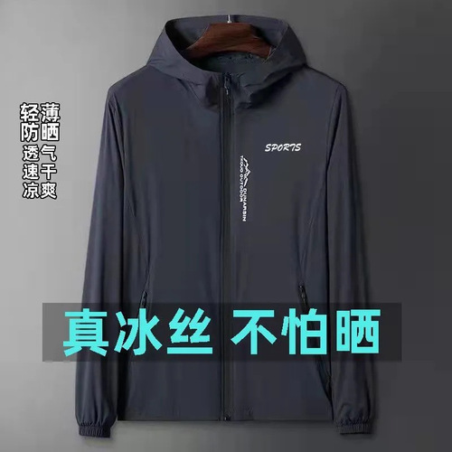 【Direct Discount for the First Order】Summer Ice Silk Casual Sun Protective Shirt for Men, Sun Protection Jacket, Breathable Outerwear