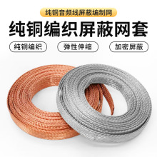 �����ͼ��~���ξW �Դ�� ���l�� ���Ⱦ� �W��3-30mm �؃r