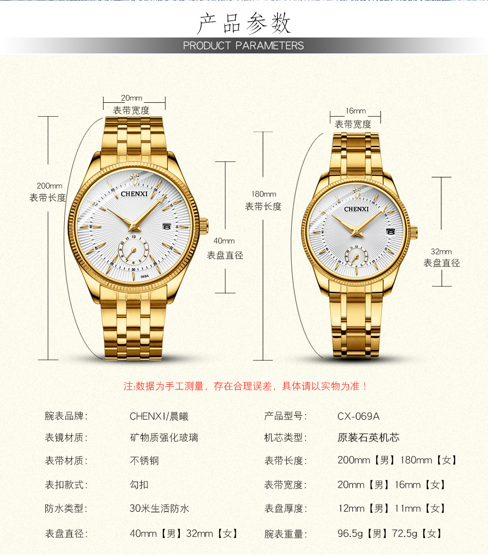 069A详情_02.jpg