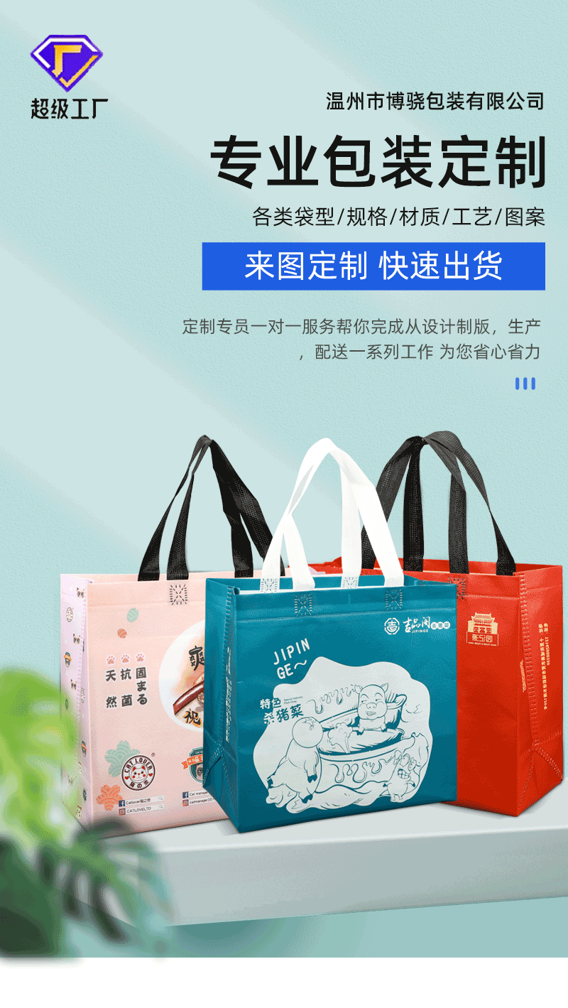 博骁新详情(通用)_05