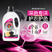 �¿���uϴ��Һ��ɫ��ϴ�o���oɫ����ϴ����Һ1500ml�o���ӭh��