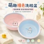 小号撞色加厚婴儿塑料盆