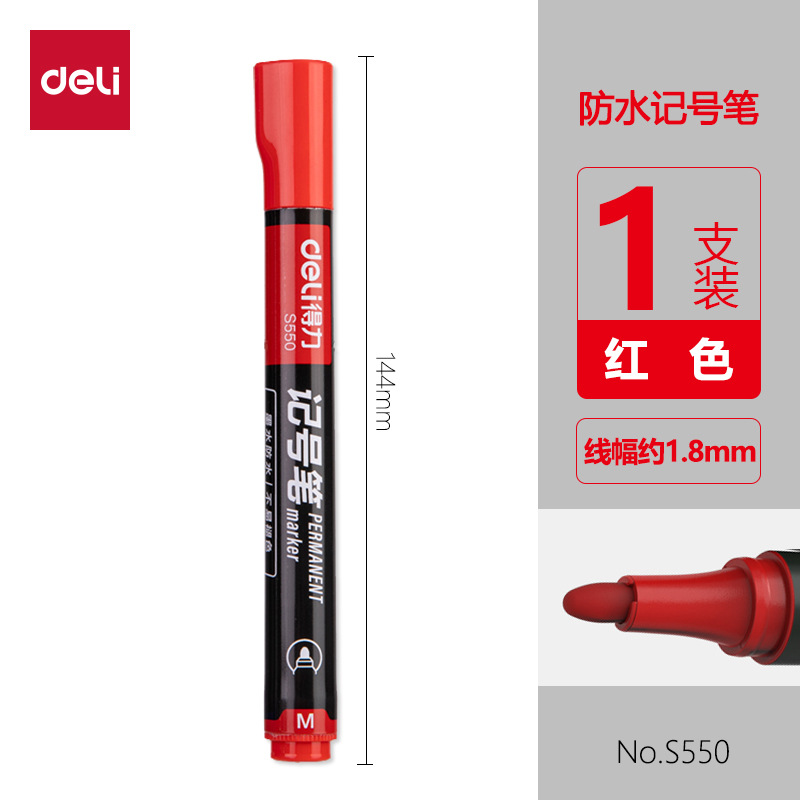 Deli papelería S555 doble cabeza marcador grande doble pluma impermeable logística gran pluma principal