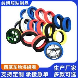 胶垫;辅助包装材料;工业产品胶带