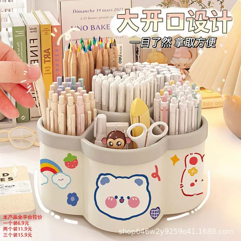 旋转笔筒收纳筒学生办公室桌面创意笔桶高颜值大容量简约个性笔架