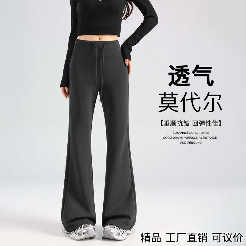 Modal Flared Pants for Women, Summer 2026 New Style, Drapey Yoga Sweatpants, High-Waisted Sports Pants, Casual Pants, Flared Trousers