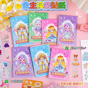 �����Q�b�N����Ů��DIY���y�N����ͯС�Y��Ȥζ�≺��ͨ׃�b��N