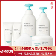 パレスシークレット フェイシャルクリーム シャンプー＆シャワー ツーインワン日焼け止めローション 80ml ローションソープ 保湿シリーズ
