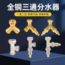 4����ͨ��ӷ�ˮ��һ�M����ϴ�Cˮ���^�RͰˮ�ܽ��y���^�~���