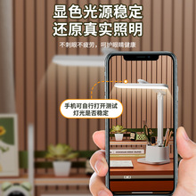 ✅跨境led折叠台灯学生学习护眼宿舍儿童床头充电台灯阅读夜