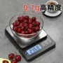 烘焙家用食物厨房秤
