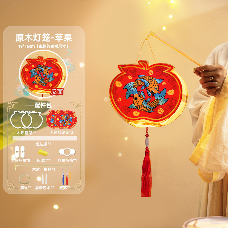 中秋节实木兔子灯笼diy材料包手工制作儿童手提古风2025新款花灯|undefined