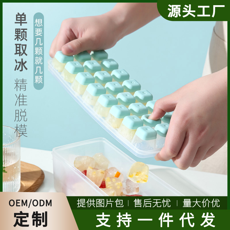 硅胶冰格冰块模具制冰容器储冰盒大容量冰块制冰盒模具-阿里巴巴