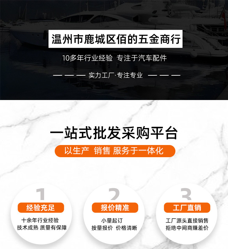 Japanese car battery small head 11-13mm negative extended power-off switching power supply battery modification accessories