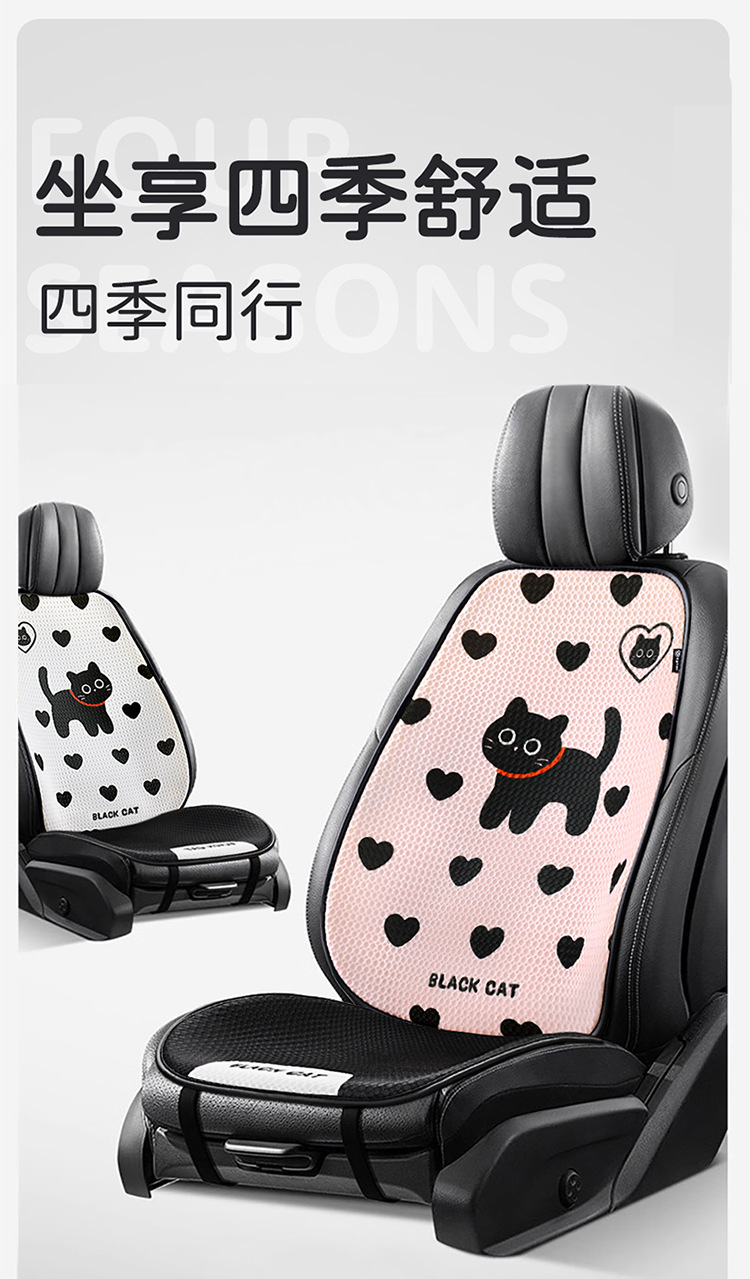Suitable for Changan Nuomi 2025/24/23 New Model Five-Seater Half-Covered Car Seat Cushion, Breathable Four-Season Seat Cushion