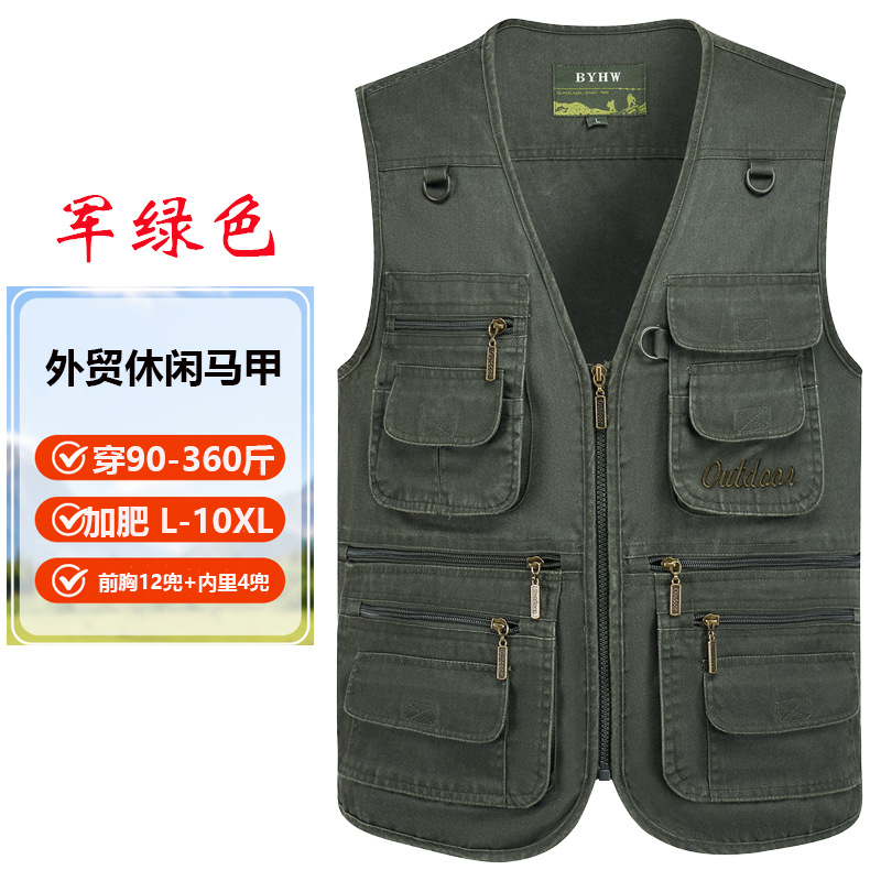 [Negro delgado de gran tamaño] Chaleco de verano para hombres de mediana edad y ancianos, chaleco de pesca transpirable de secado rápido con múltiples bolsillos