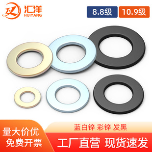 8.8��̼���\ƽ�|�F�l�ډ|Ȧ�Ӻ�|Ƭ���ٽ���M8M10M12M14M16M20