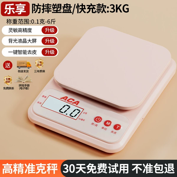 [Enjoy] Powder/Anti-fall Plastic Plate_6kg/0.1g+Charging