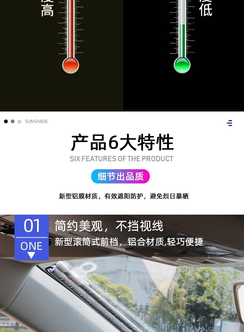 Car sun protection heat insulation sunshade car automatic retractable sunshade car front sunshade sun shutter