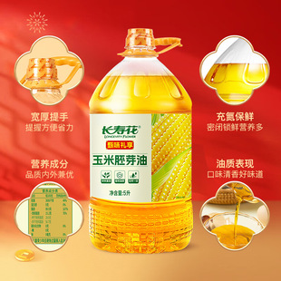 �L�ۻ���ζ�Y��������5L  ���D����  ���퉺ե  ʳ����