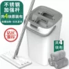 Elegant White [Double Scraping Put Thickens] [Recommended by the Manager] 1 barrel of+1 mop +4 drag