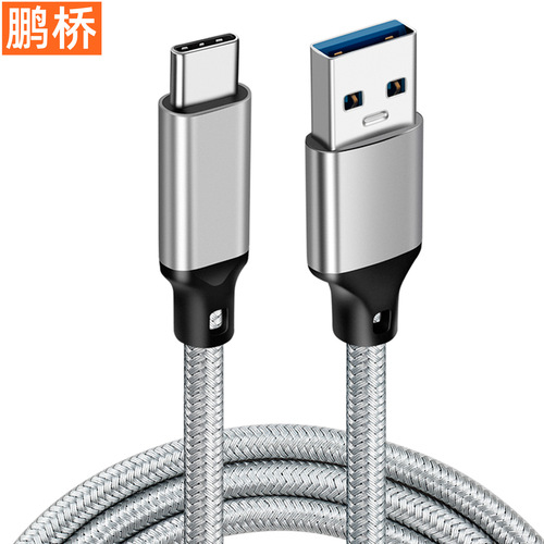 Type-c data cable USB to C mobile hard disk cable USBA to C fast charging cable 10G high-speed transmission 3A data cable