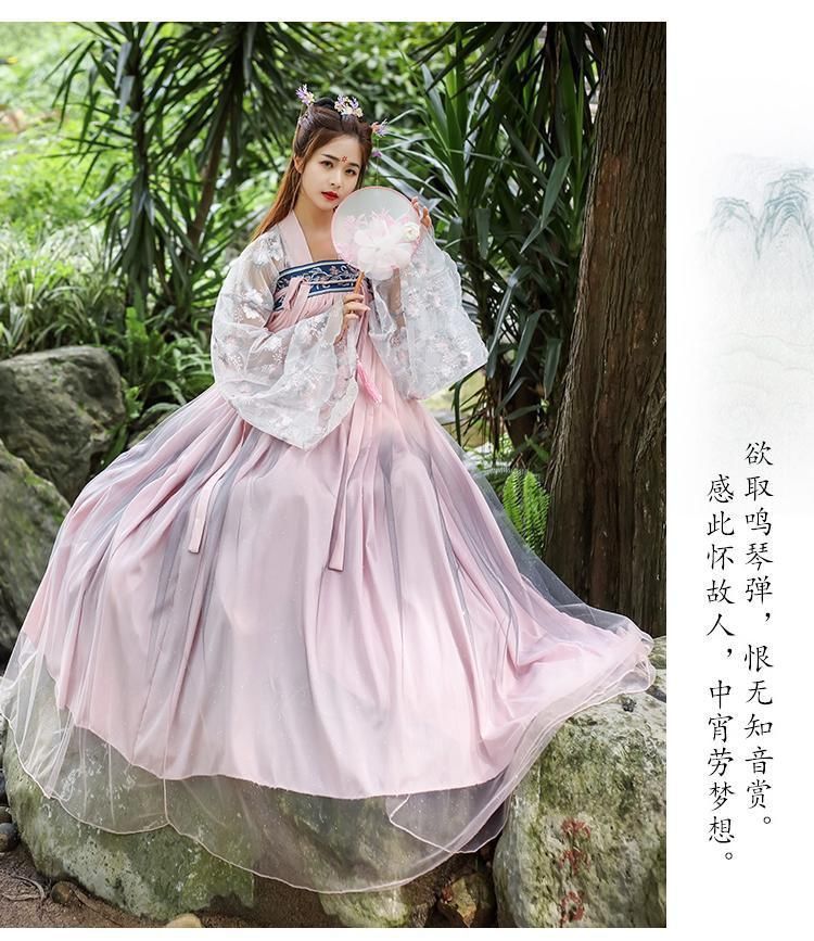 汉服女中国风古装仙气飘逸古风齐胸襦裙学生齐腰超仙复古裙套装潮-阿里巴巴