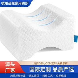 床罩床笠;靠垫/抱枕;其他枕芯