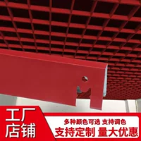 Потолочный декор креативный персонализированный интернет-красный ювелирный магазин свадебный красный свадебный коридор