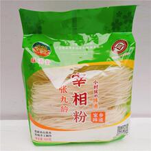 �V�|���P�����g�����600g���M��ʼ�d�����׷����ڹ����ֹ���