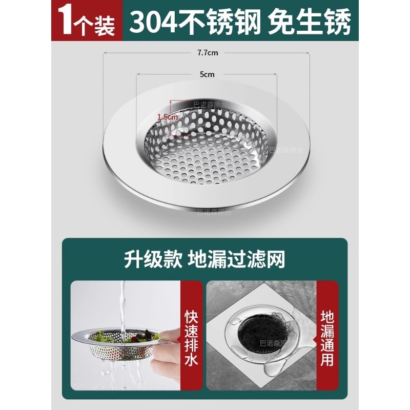 地漏过滤网卫生间通用浴室厕所下水道防头发毛发专用封闭排水口盖|undefined